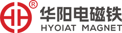 安陽市華陽電磁鐵制造有限公司
