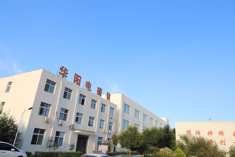 廠區環境
