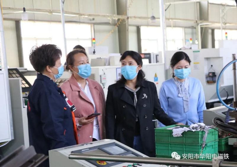 安陽市婦聯主席一行到我公司參觀調研