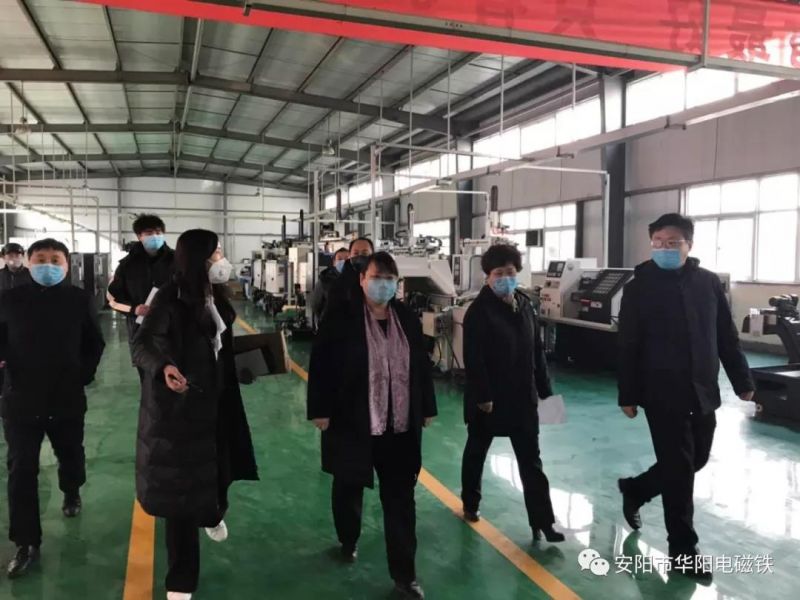 華陽電磁鐵此次復工，安陽市各級政府給予了極大支持和幫助