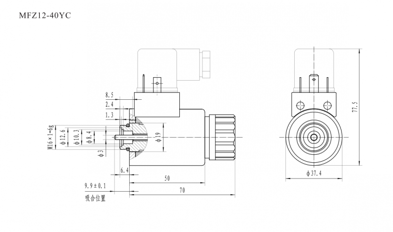 MFZ12-40YC系列直流閥用脈沖式電磁鐵