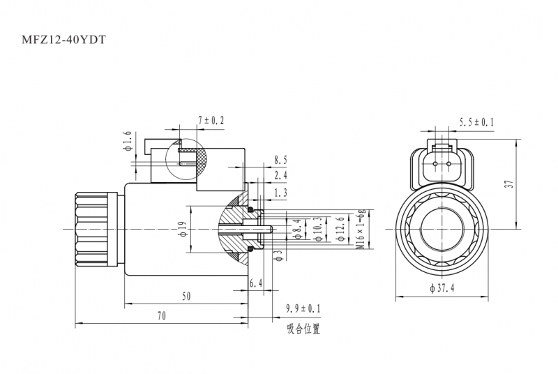 MFZ12-40YC系列直流閥用脈沖式電磁鐵