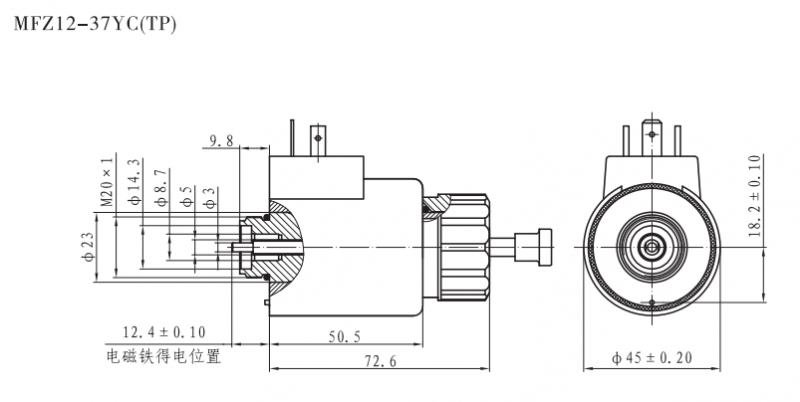 MFZ12-37YC(TP)帶應急按鈕閥用電磁鐵