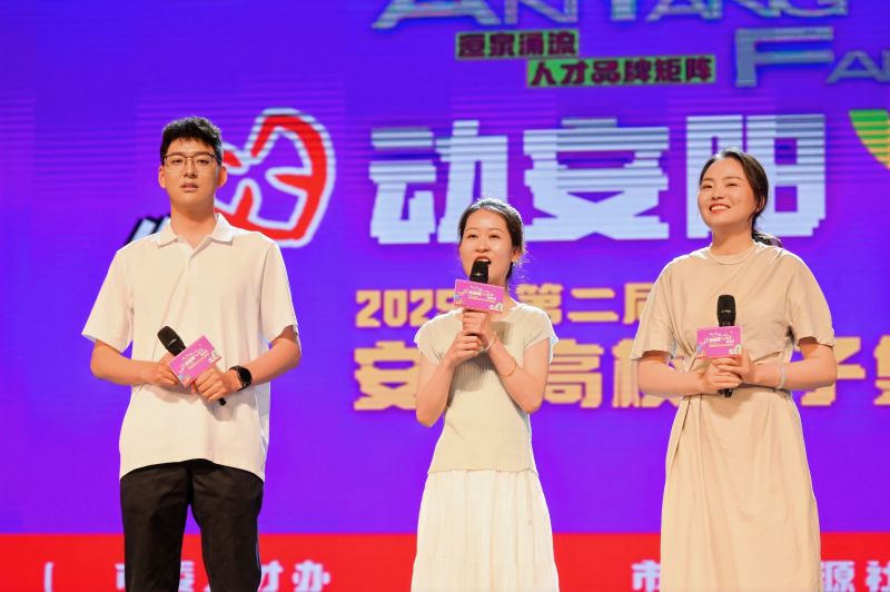 政企聯動.華陽助力學子畢業即啟航